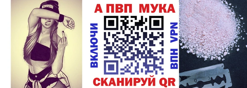 Купить АМФ Меф КОКАИН Alpha PVP Гашиш МАРИХУАНА Унеча