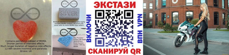 Ecstasy Cube Купить где Унеча