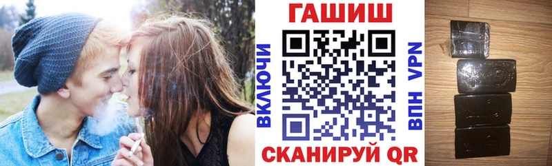 Купить где  Унеча  ГАШИШ hashish 