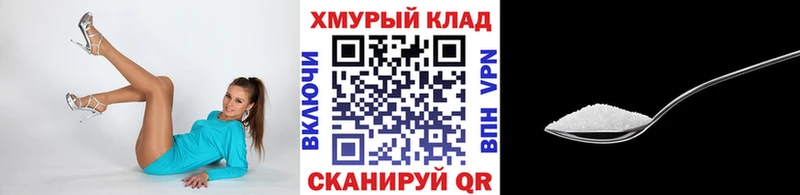 ГЕРОИН белый  Купить где  Унеча 