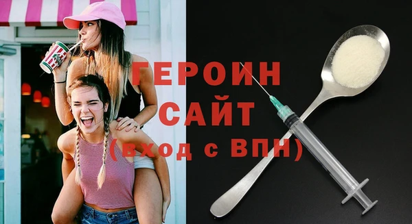 MESCALINE Инсар