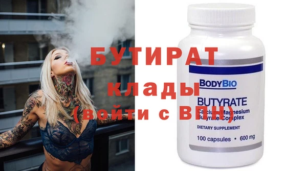 MESCALINE Инсар
