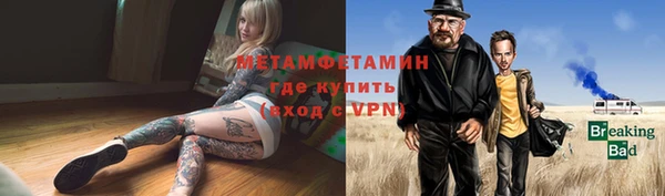 герыч Инта