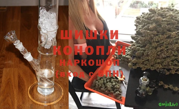 герыч Инта