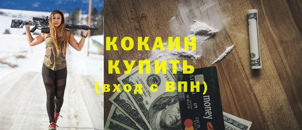 герыч Инта