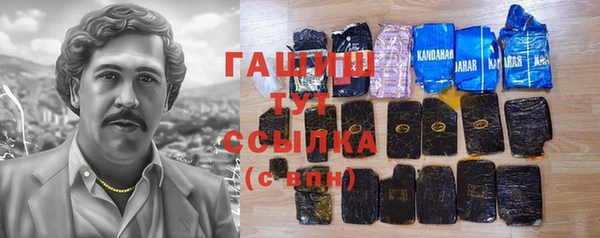 герыч Инта