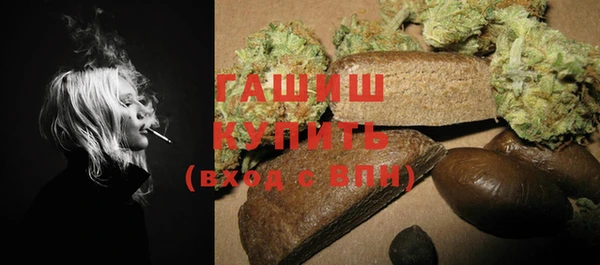 герыч Инта