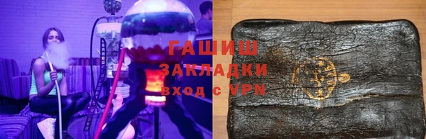 герыч Инта
