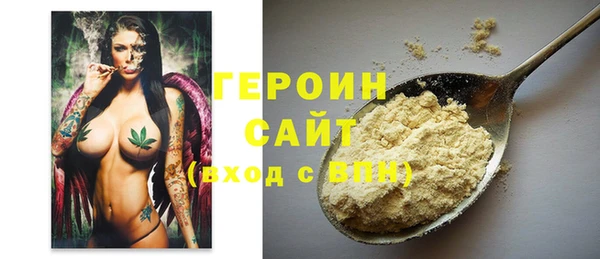 герыч Инта