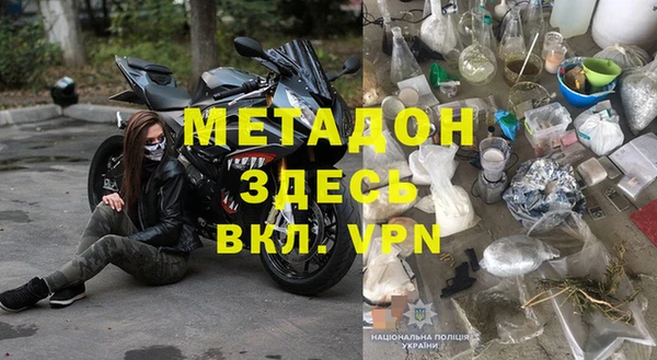 герыч Инта