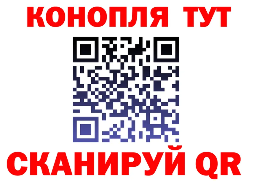 Cannafood конопля зеркало shop MEGA Унеча
