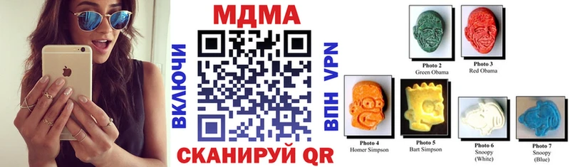 МДМА VHQ  Купить где  Унеча 
