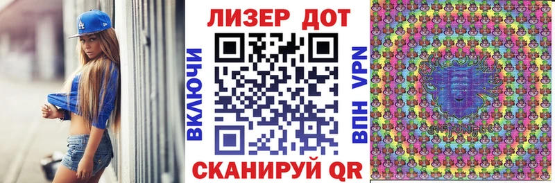 Купить закладки  Унеча  Марки N-bome 1,5мг 