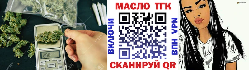 Купить закладки  Унеча  ТГК THC oil 
