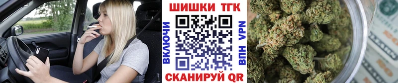 Купить где  Унеча  Конопля Ganja 